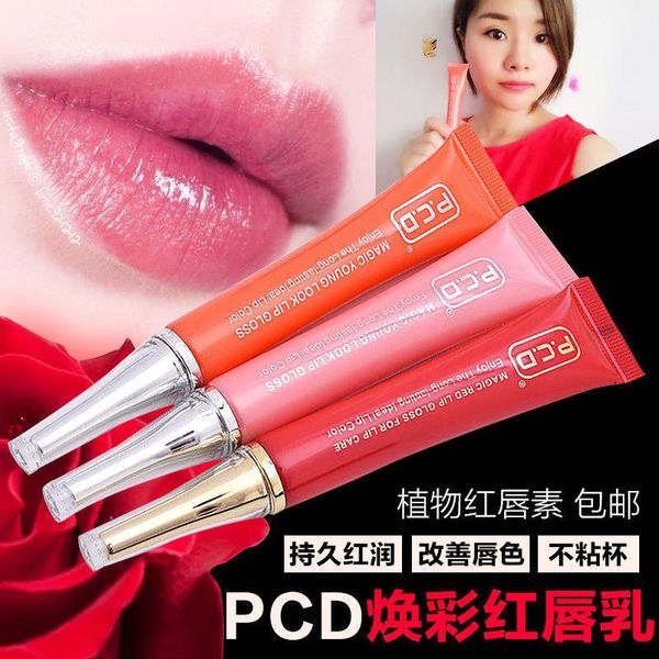 

lip gloss labial pigment embroidered plant milk color fixing not easy to decolorize waterproof lines moistening and anti cracking