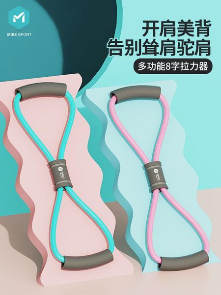 

exercise yoga pull rope elastic resistance bands workout equipment accessories belts bg50yb