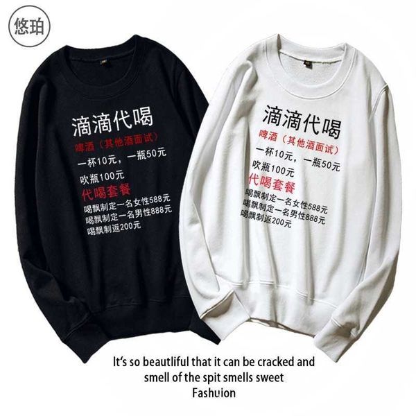 

red voice, creative writing, weird men women, head neck sweater, hip hop, tiktok, students' leisure wear, jacket, and tide clothes., Black