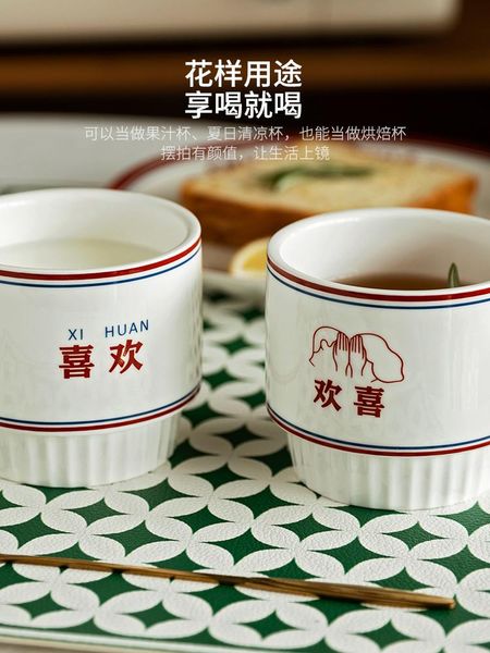 

mugs gift cup wedding pair xi character couple water breakfast ceramic mug