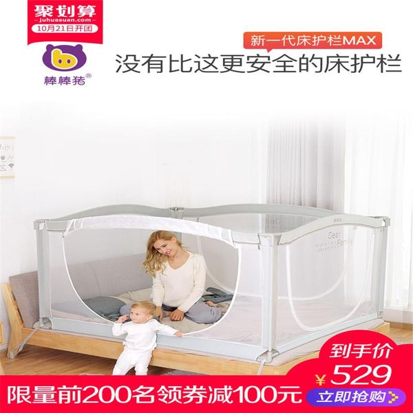 

bed rails lollipop baby shatter-resistant protective infant child guardrail baffle 1.8-2 no need to screw the door