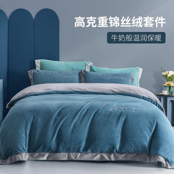 

bedding sets thickened brocade velvet bed four piece set of milk coral double-sided flannel quilt cover sheet fitted