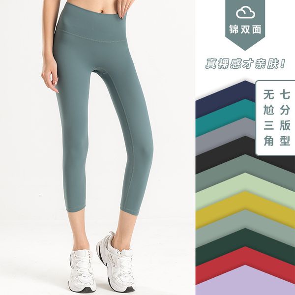 

luxury women's tracksuits yoga cloth lemon's same 7-point yoga pant's no embarrassment thread peach hip tights high waist fit, Gray