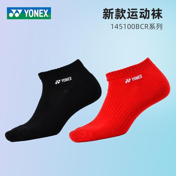 

pairs 2021 badminton socks running tennis sports 145110 sets