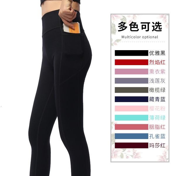 

tracksuits and women's autumn winter temperament professional high-end women show hip lifting sports tights thin yoga pants, Gray
