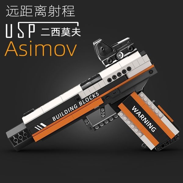 

bullet fired happy building block gun usp high difficulty pistol eating chicken toy children's assembly m1911 glock