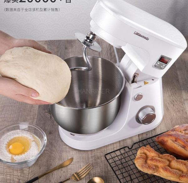 

flour mixer household small cook machine silent kneading 110v 7l and egg food mixers