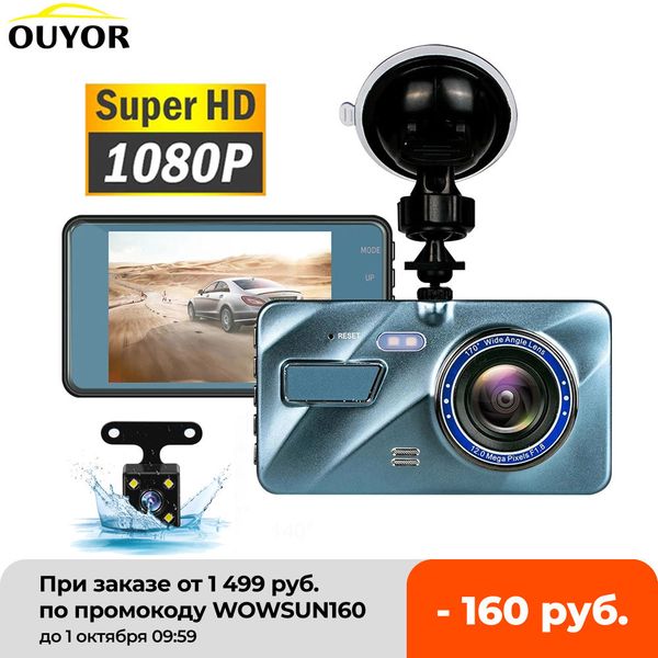 

j16 car dvr video recorder camera 1080p rear view dual lens 3.6 full hd g sensor portable cycle recording cam dashcam