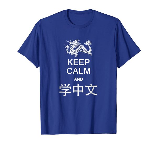 

Keep Calm and Learn Chinese T-Shirt in Chinese With Dragon, Mainly pictures