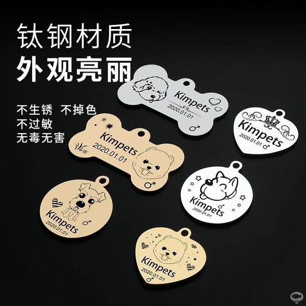 

dog lost bell cat jewelry collar lettering tag small teddy dog