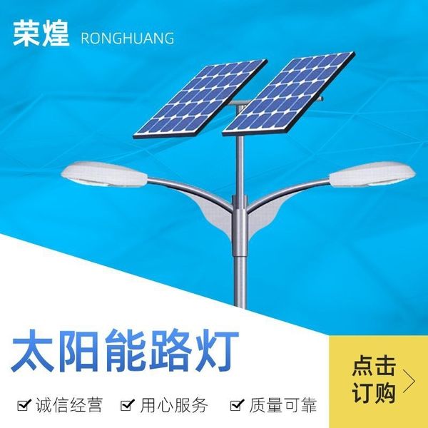 

solar integrated outdoor led road double arm 6m 30w new rural solar street lamp