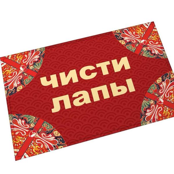 

carpets drop russian red color funny words door mat non-slip living room carpet floor bathroom kitchen rug