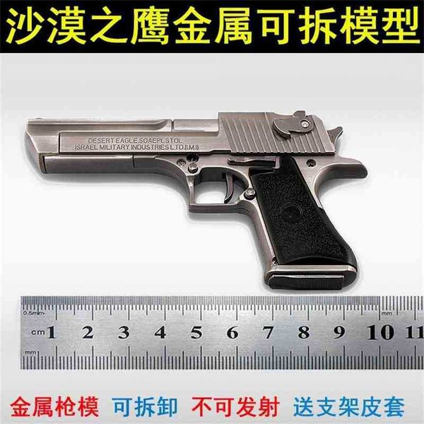 

1: 2.1 desert eagle toy model leather case support alloy detachable and non launching