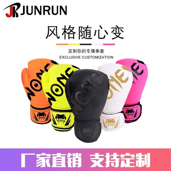 

women's training sandbag taiquan boxing gloves for fighting sanda training