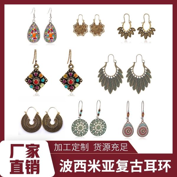 

2019 national style exaggerated bohemian hollow out metal earrings, Black