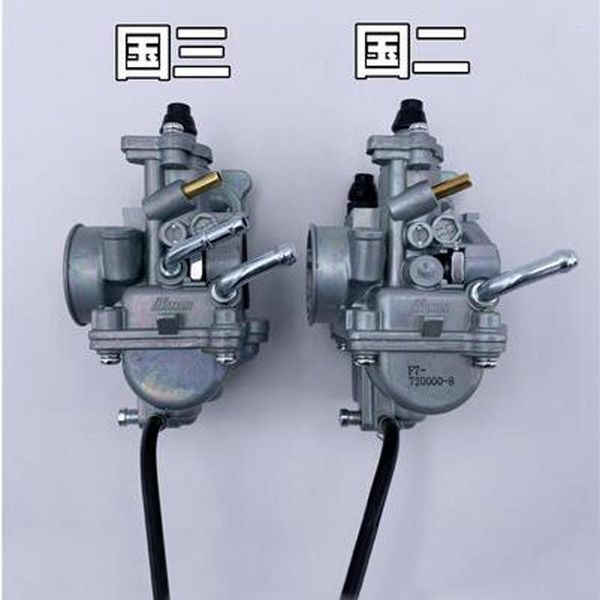 

motorcycle fuel system curved beam accessories carburetor qs110-c qs110-2 assembly