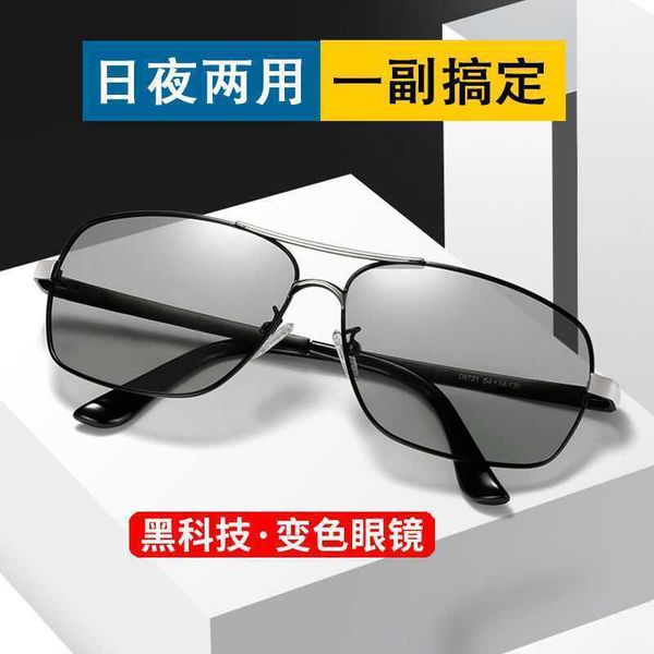 

color changing sunglasses male driver polarized day and night dual-purpose eyes anti high beam vision glasses, White;black