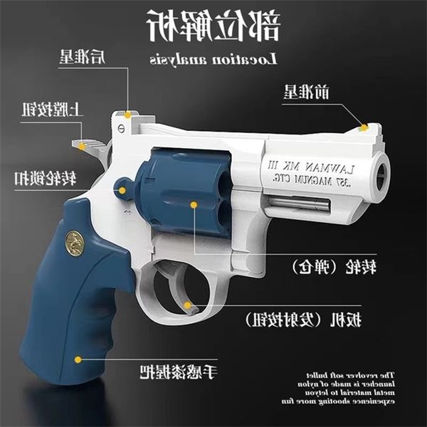 

2165zp5 revolver children can launch small pistol shell throwing glock toy model boy soft bullet gun