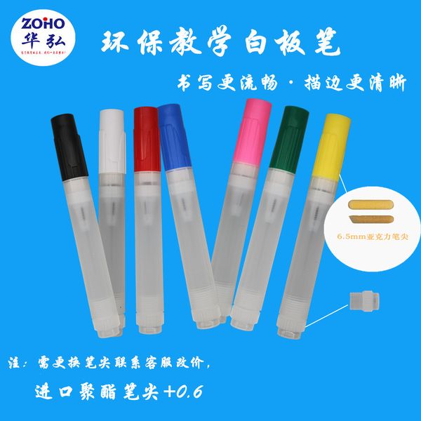 

board white green empty pen paint liquid chalk water-based ink, Black;red