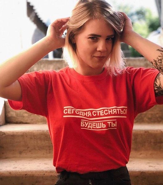 

funny russian womens letter printed t shirt tees hipster tumblr gurnge tshirts summer short sleeve women streetwear camiseta, White