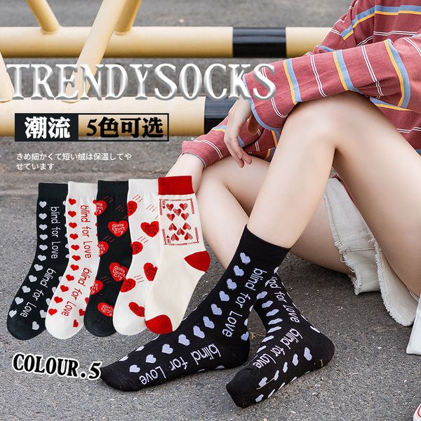 

women's fashion in autumn and winter 2021 street middle tube ins high cotton socks, Black;white