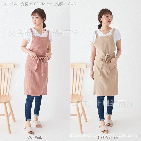 

japane linen high-end apron shoulder strap h-shaped brand