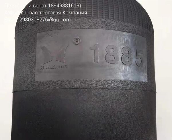 

yutong zhongtong jinlong ankai air absorption chamber h1885n atv parts