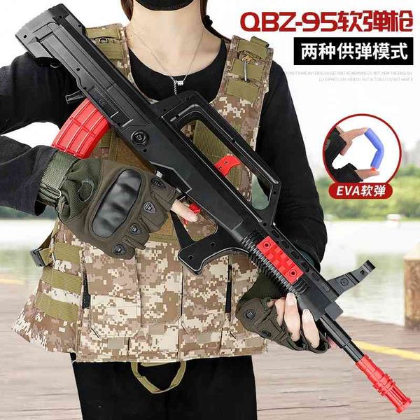 

children's boy qb95z type soft bullet gun eating chicken full set of equipment police toy hat assault simulation