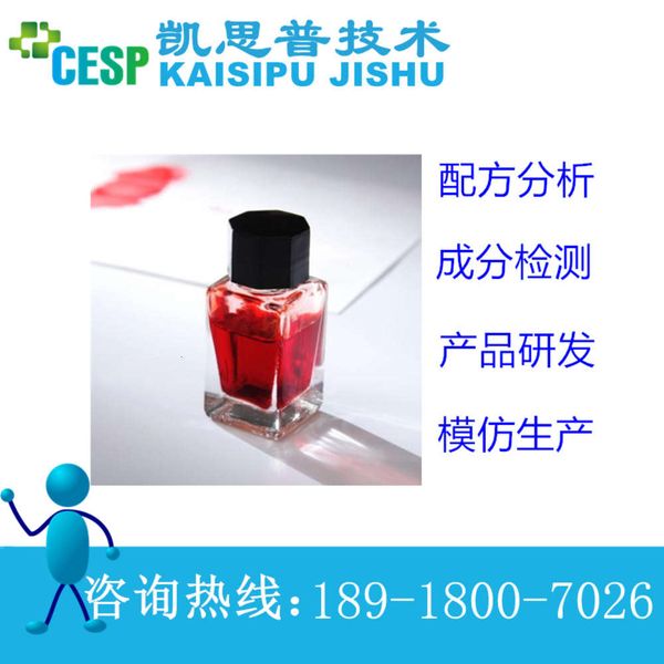 

the pen formula analysis development of pen ink