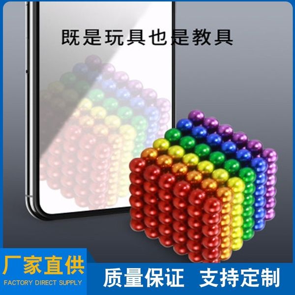 

rubik's cube deformation education brain toys leisure buck ball magnetic bead