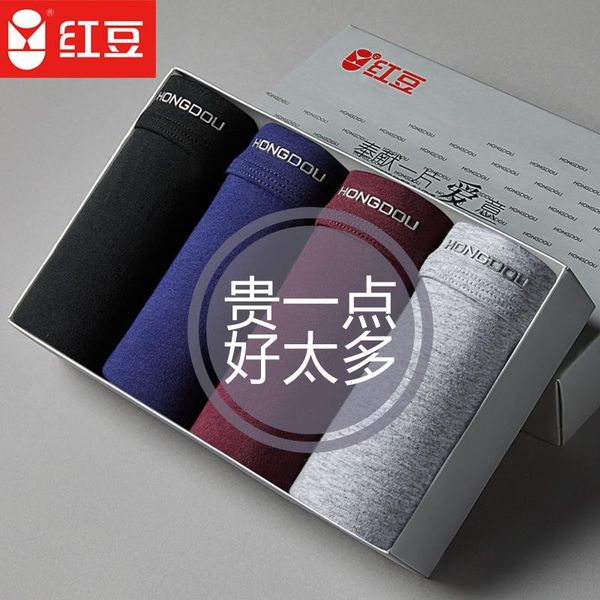 

underpants men's boxers red bean underwear made of pure cotton summer paragraphs thin 2021 trousers boxer shorts, Black;white