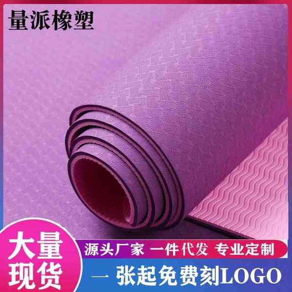 

yoga mat tpe anti slip fitness thickened environmental yoga mat