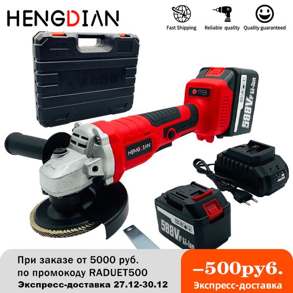 

125mm angle grinder 21v cordless rechargeable brushless electric angle grinder