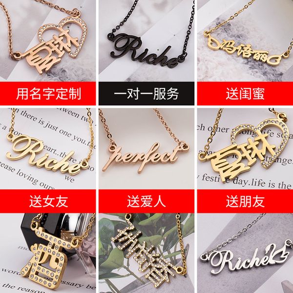

personality custom personalized name necklace people name letter name necklace lock bone chain to send men and women friends gift diy custom