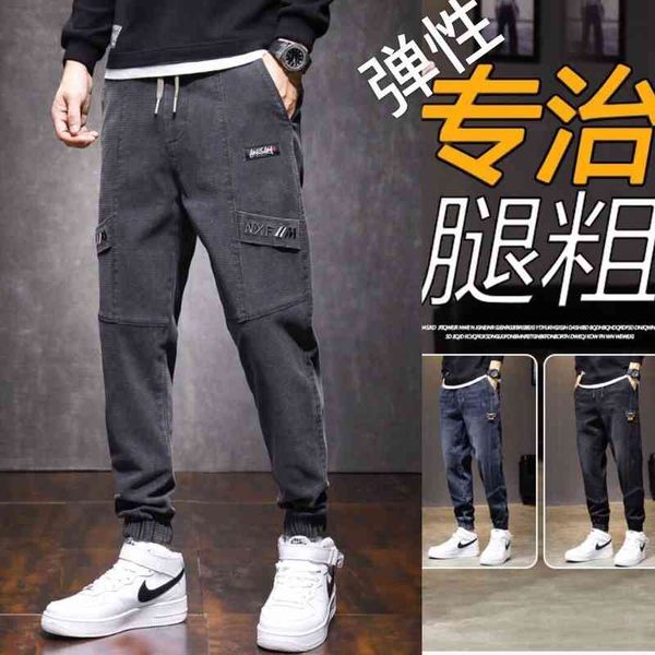 

2021 autumn elastic jeans men's fashion brand preferential loose capris leggings spring and leisure harlan pants, Blue