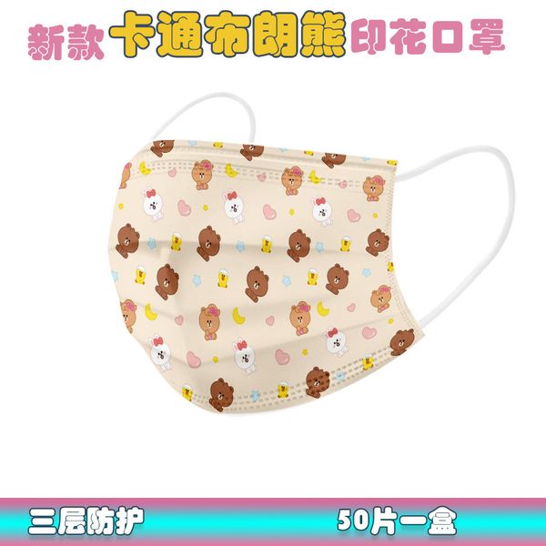 

custom logo spunlace disposable three-layer dust-proof printed face mask