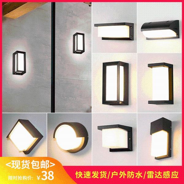 

square outdoor waterproof wall lamp modern minimalist villa courtyard el balcony moisture-proof