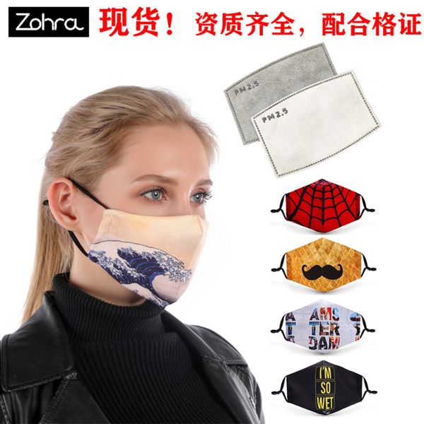 

zohra face adjustable earhook printing mask with pm filterc62e