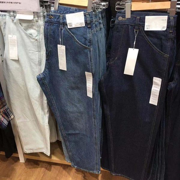 

2021 men and women fashion washed wide-leg narrow-mouth tapered loose straight-leg jeans men's, Blue