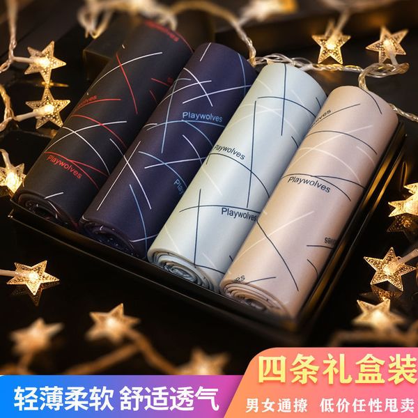 

2021 new young men's underwear large size loose, breathable, comfortable, simple and simple, flat bottoms, Black;white