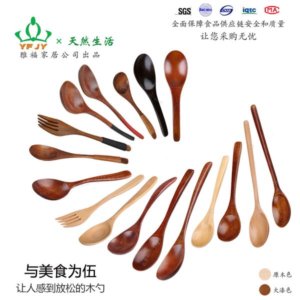 

handle yfjy long japanese and korean four piece wooden spoon ladle set
