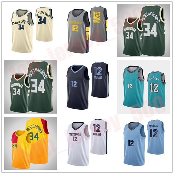 

basketball uniform12 ja morant34 giannis antetokounmpo, Black;red