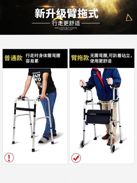 

the elderly help step implement walker a cane stick disabled auxiliary walk walking assistance light stand frame frames