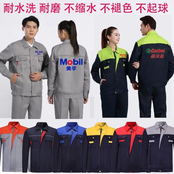 

castrol long sleeve autumn winter suit men's workshop clothes auto repair shell mobil oil tooling seal, Black