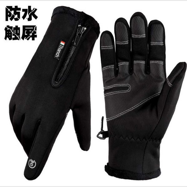 

long term men's and women's windproof warm riding touch screen glov psh anti-skid waterproof winter thermal insulation