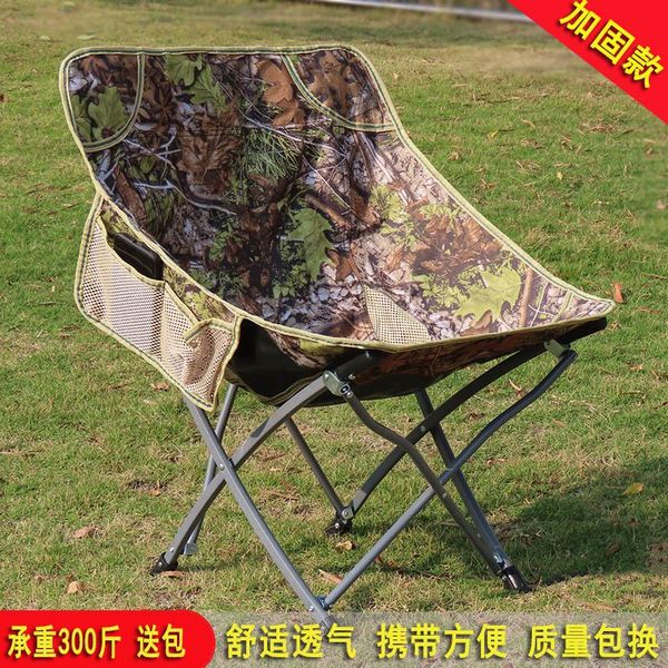 

camp furniture garden sets bbq portable folding chair lounger sandy beach