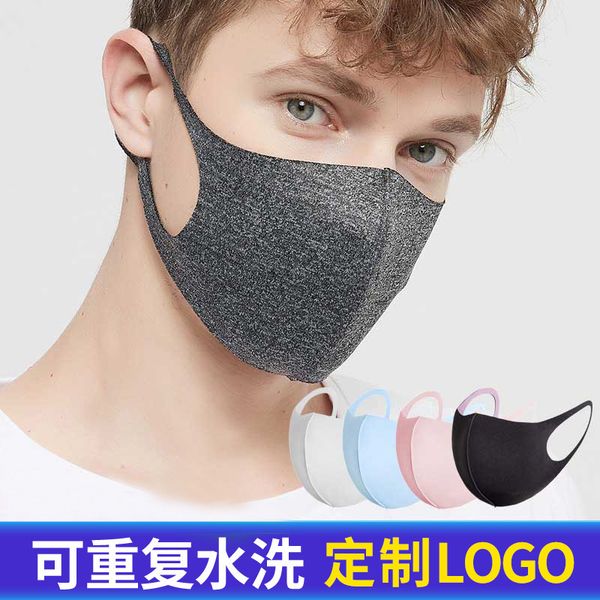 

proof dust ice silk cotton knitted mask for black girl in spring and summer sunscreen haze breathable washable star 3d