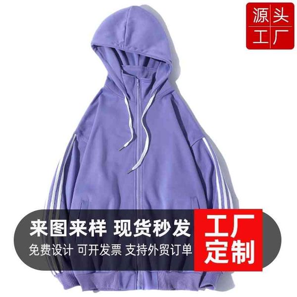 

autumn clothes 280g pure cotton sweater men's solid color hooded sweater fashion brand stand collar zipper fixed couple coat system, Black