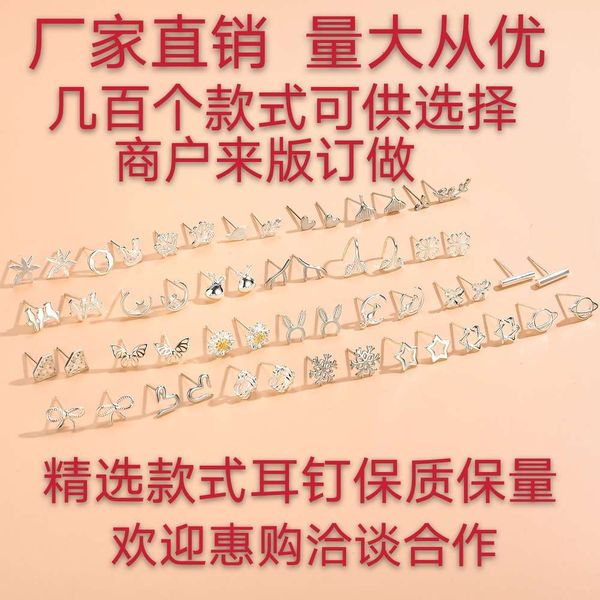 

version sterling small earrings female allergy simple temperament set