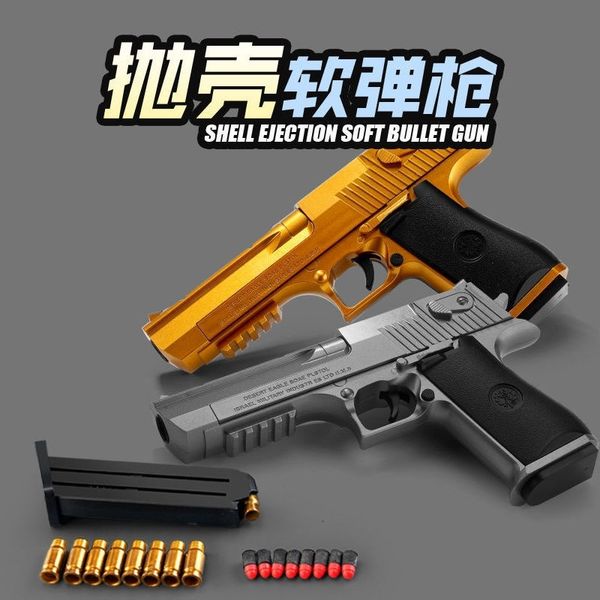 

desert eagle children's sponge throwing shell gun glock pistol soft bullet toy male